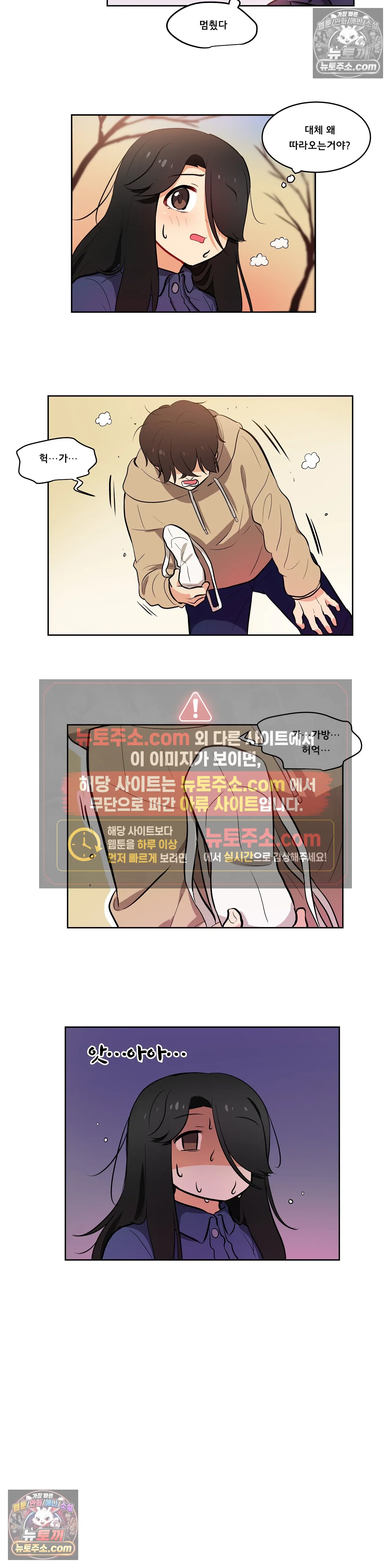 버텨내라 김숙희 7화 9