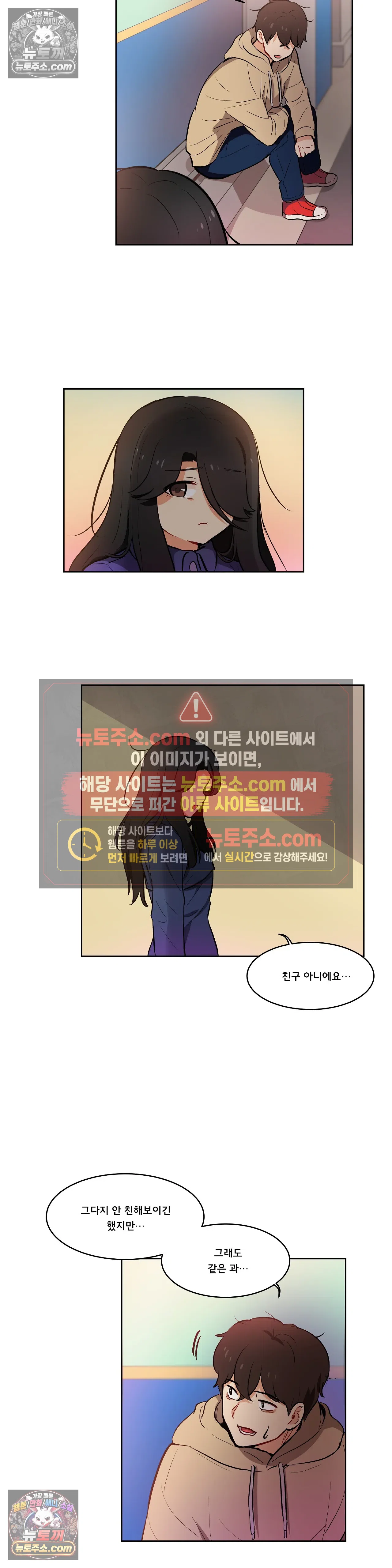 버텨내라 김숙희 7화 11