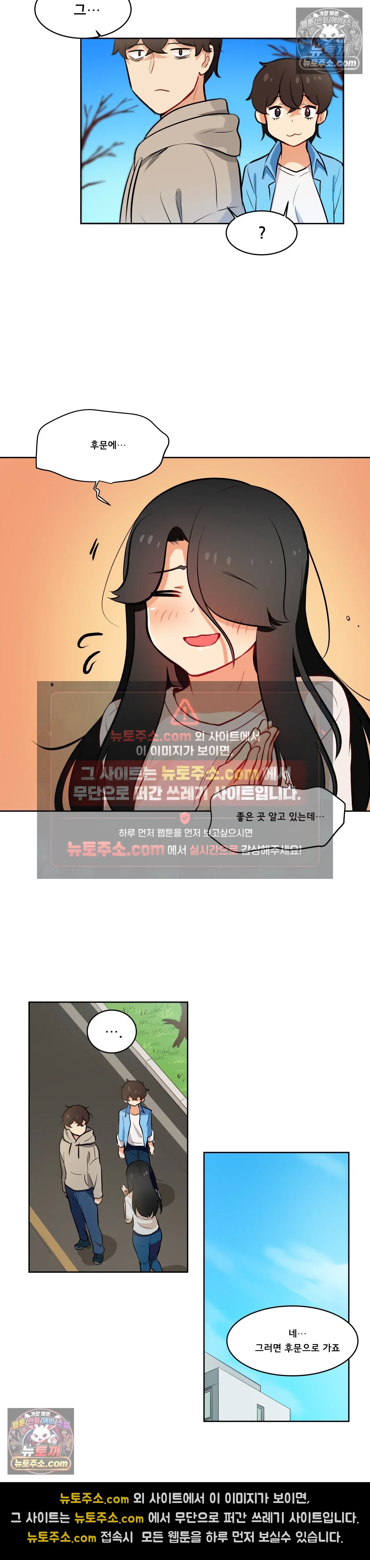 버텨내라 김숙희 17화 7