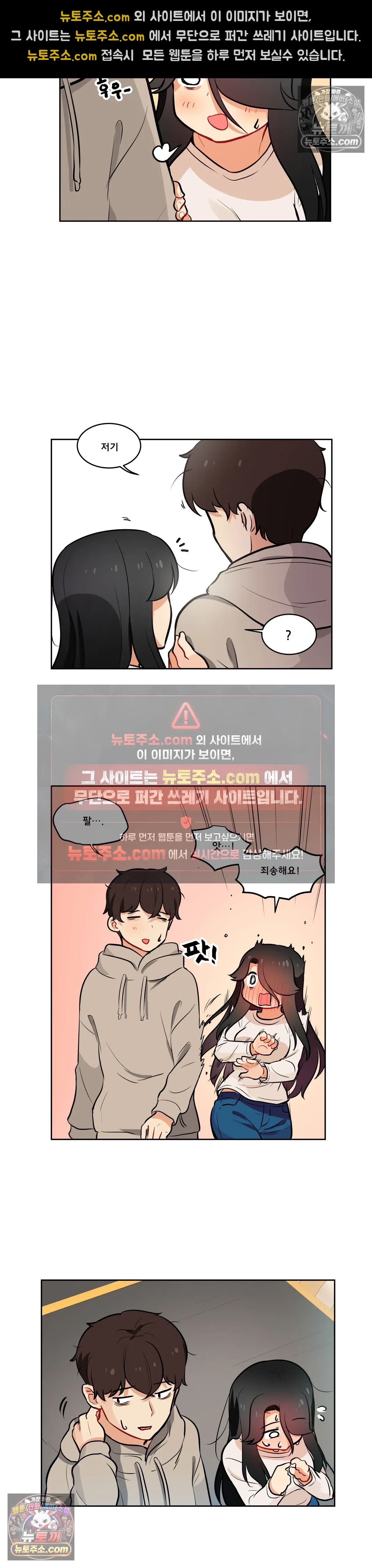 버텨내라 김숙희 17화 14