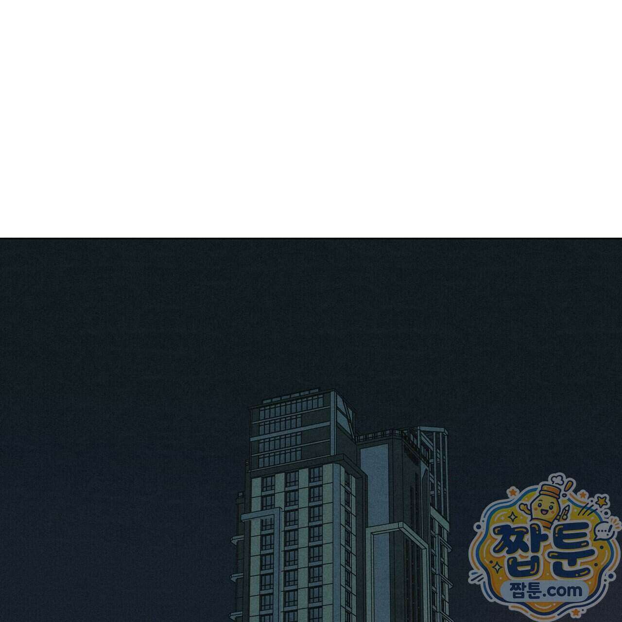 일간알바 55화 1