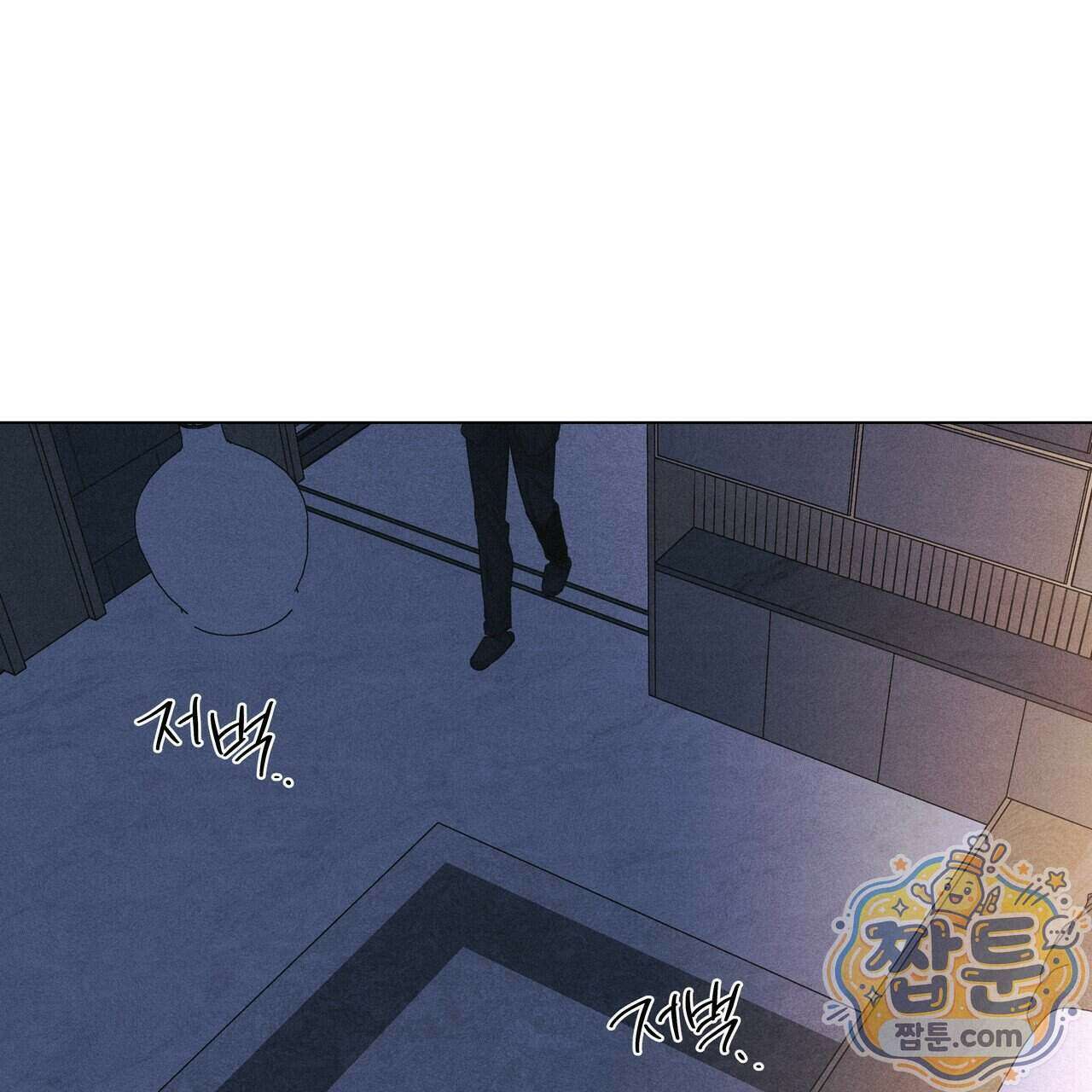 일간알바 55화 3