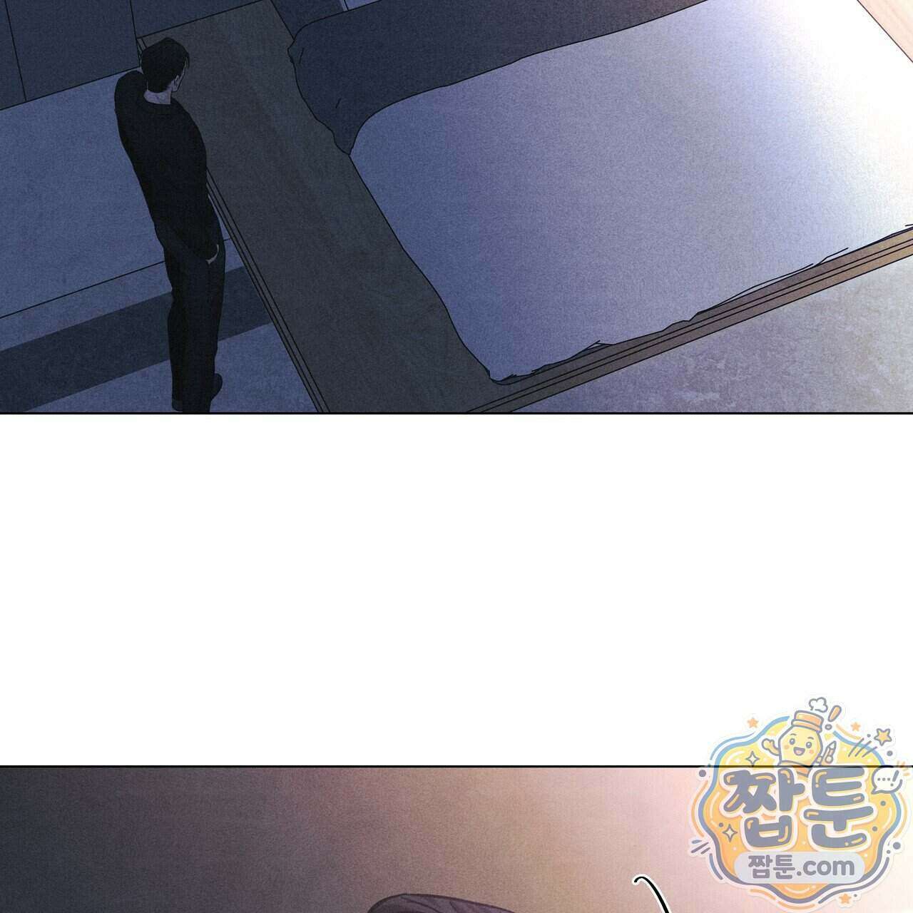 일간알바 55화 5