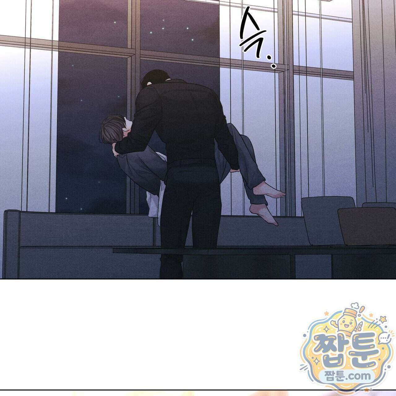 일간알바 55화 12
