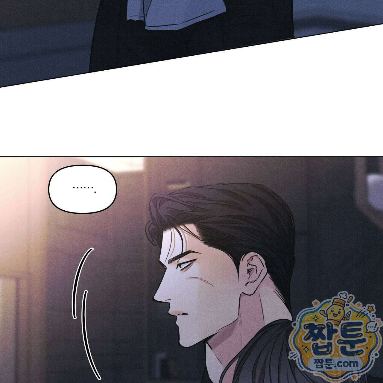 일간알바 55화 15