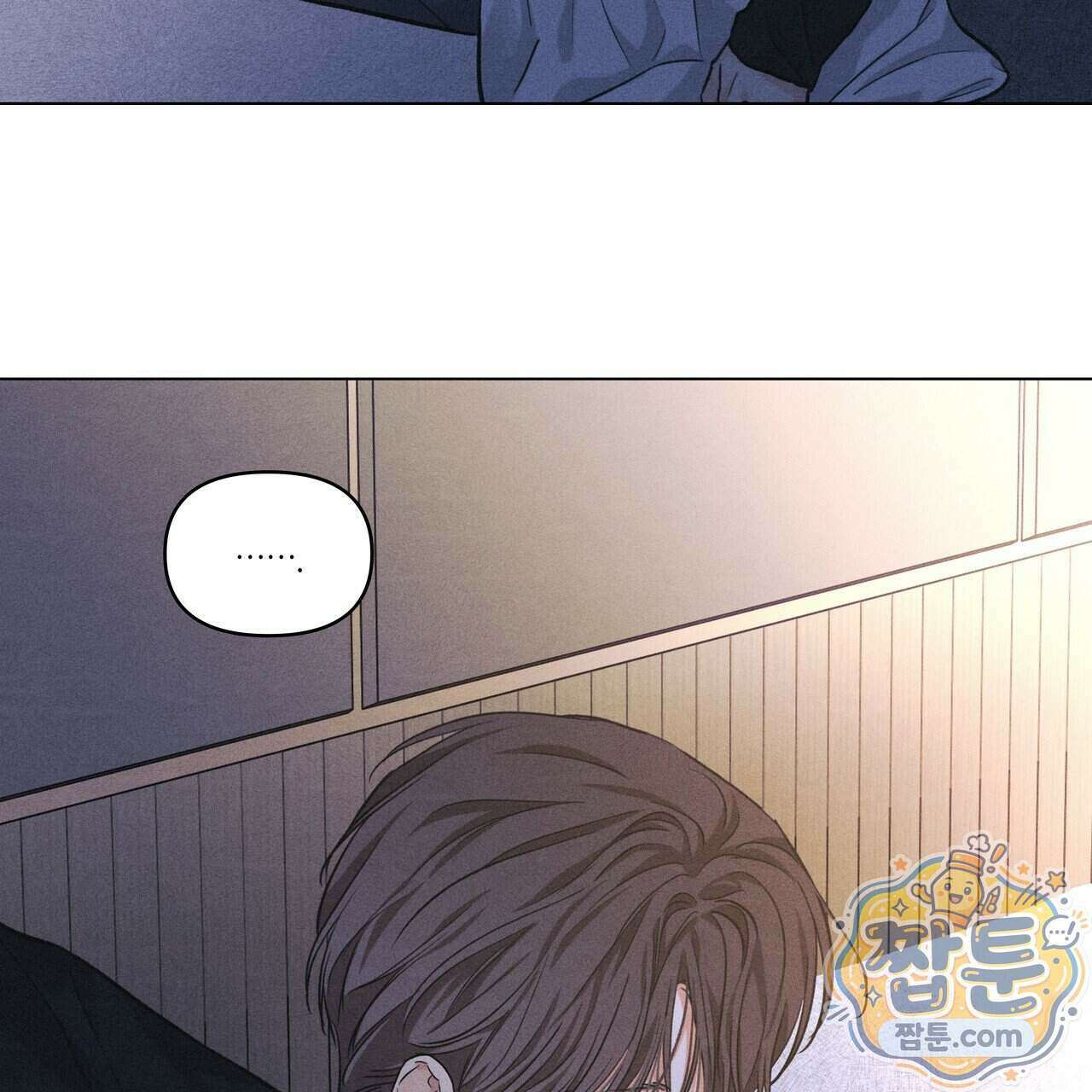 일간알바 55화 19