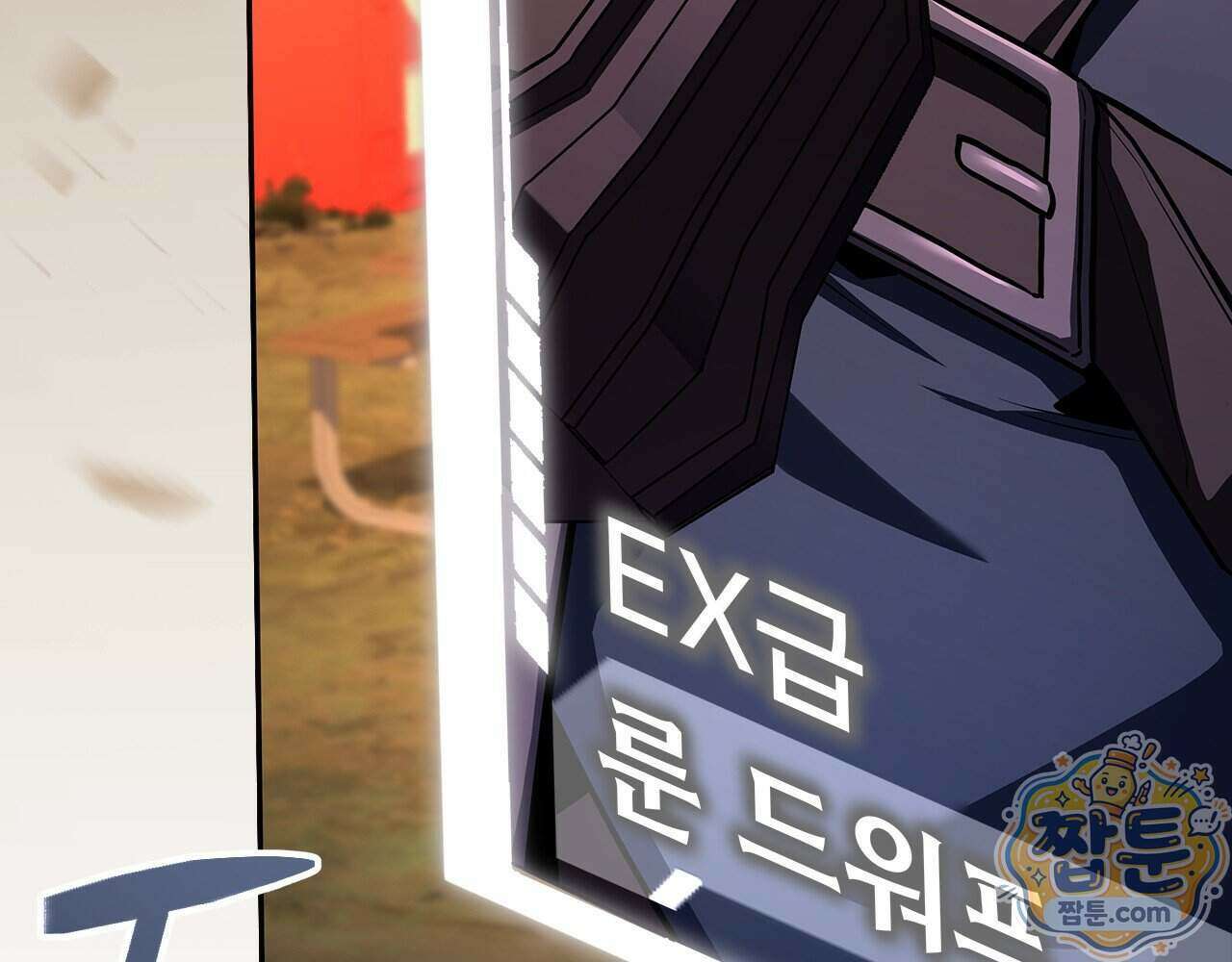나 혼자 EX급 소환수 35화 33
