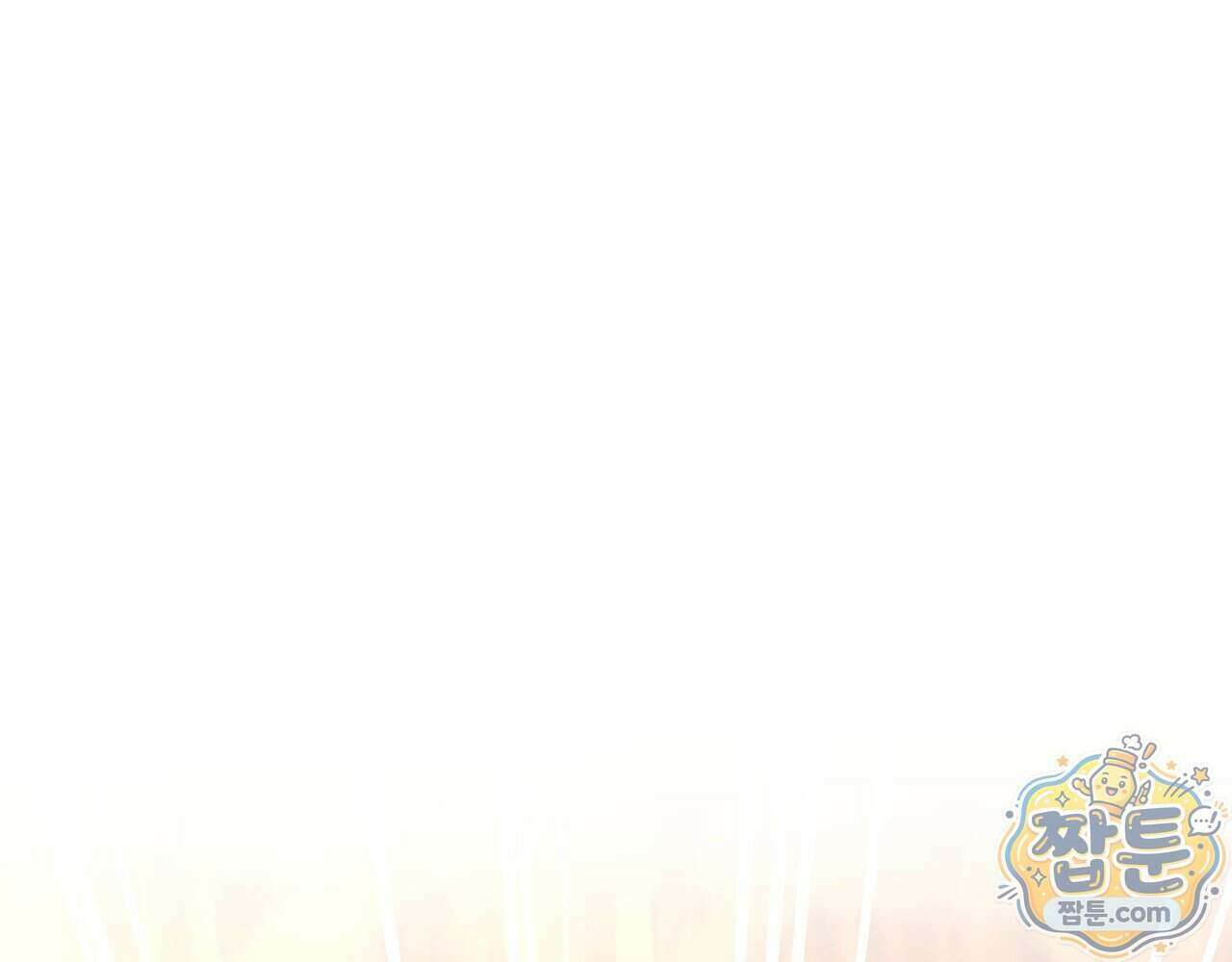 나 혼자 EX급 소환수 35화 35