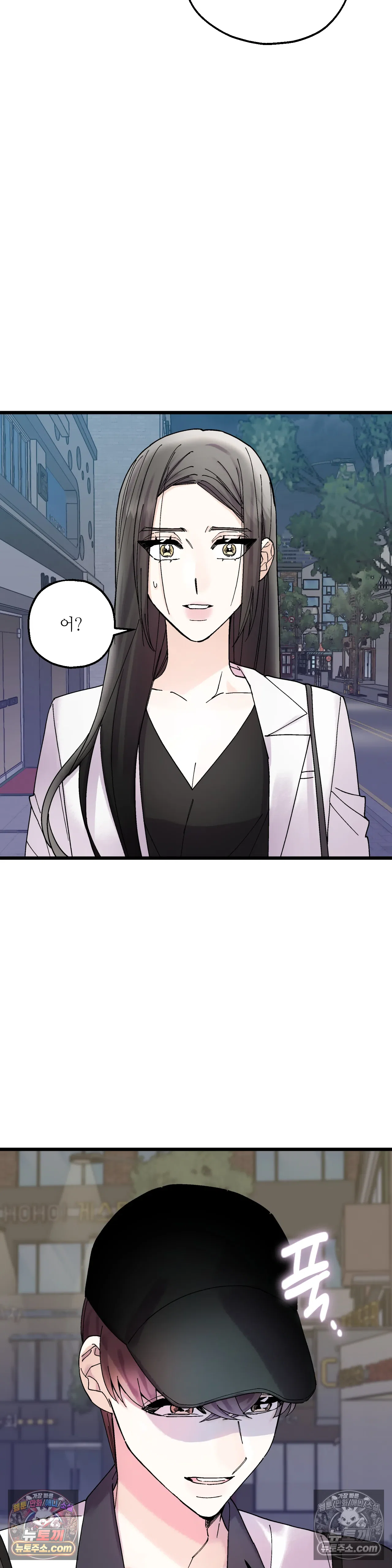 킬링 미 14화 21