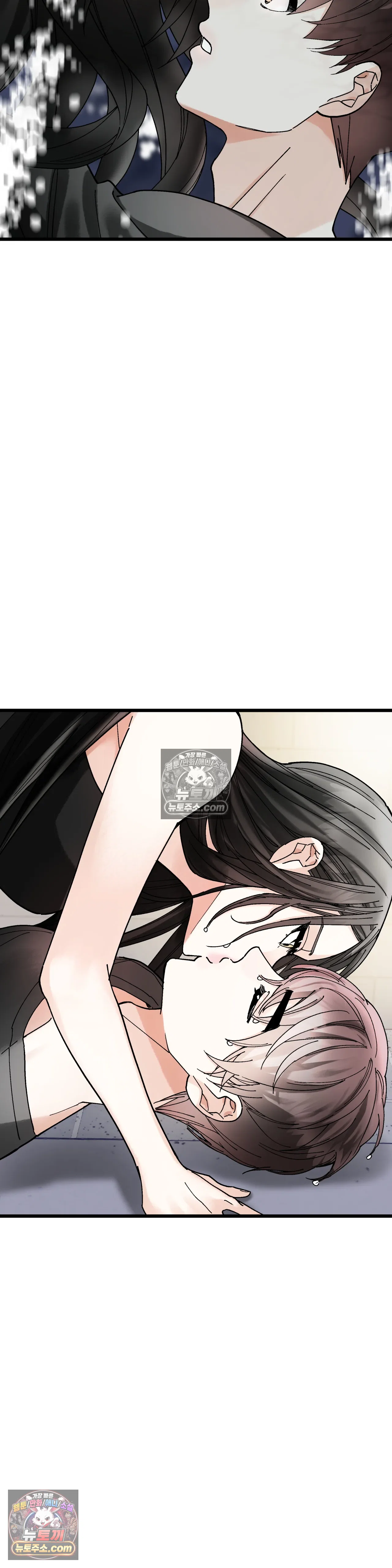 킬링 미 17화 26