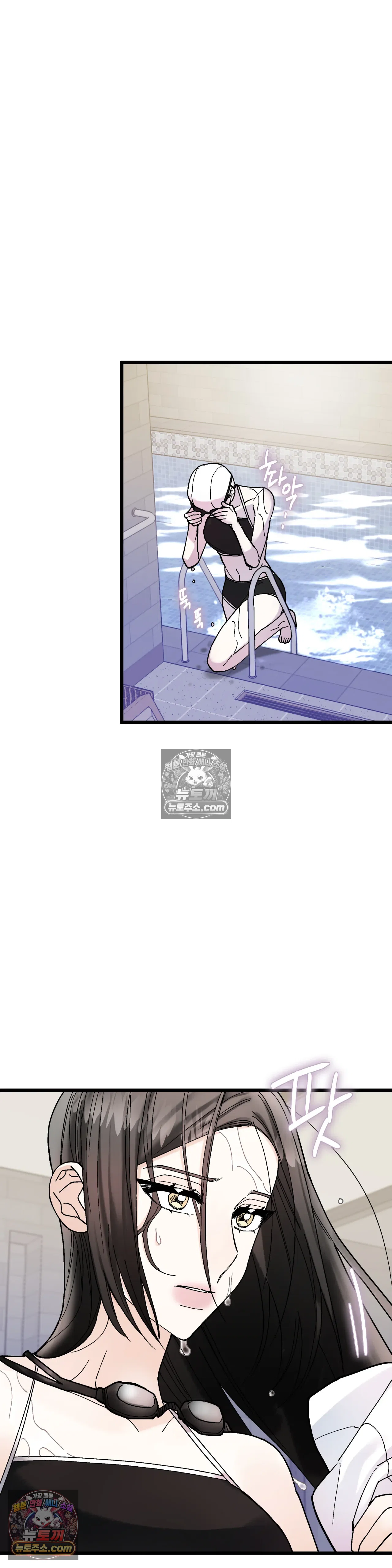 킬링 미 24화 14