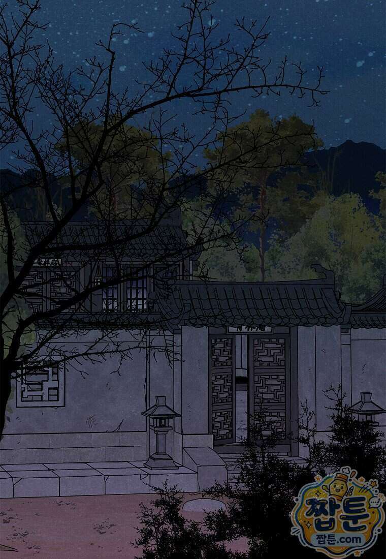 국혼 80화 21