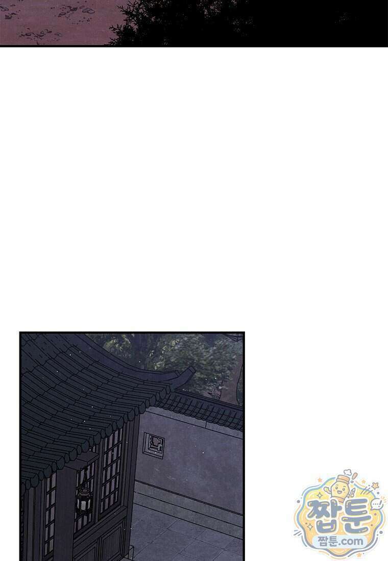 국혼 80화 22