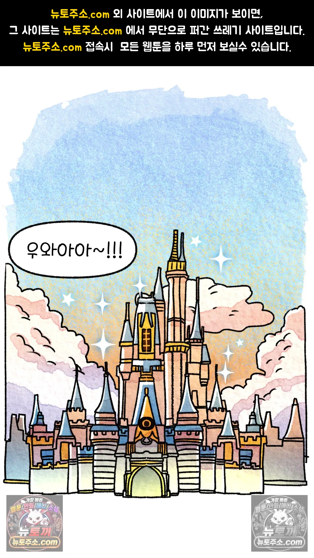 국제결혼 절대로 하지 마라 대망의 프로포즈 1