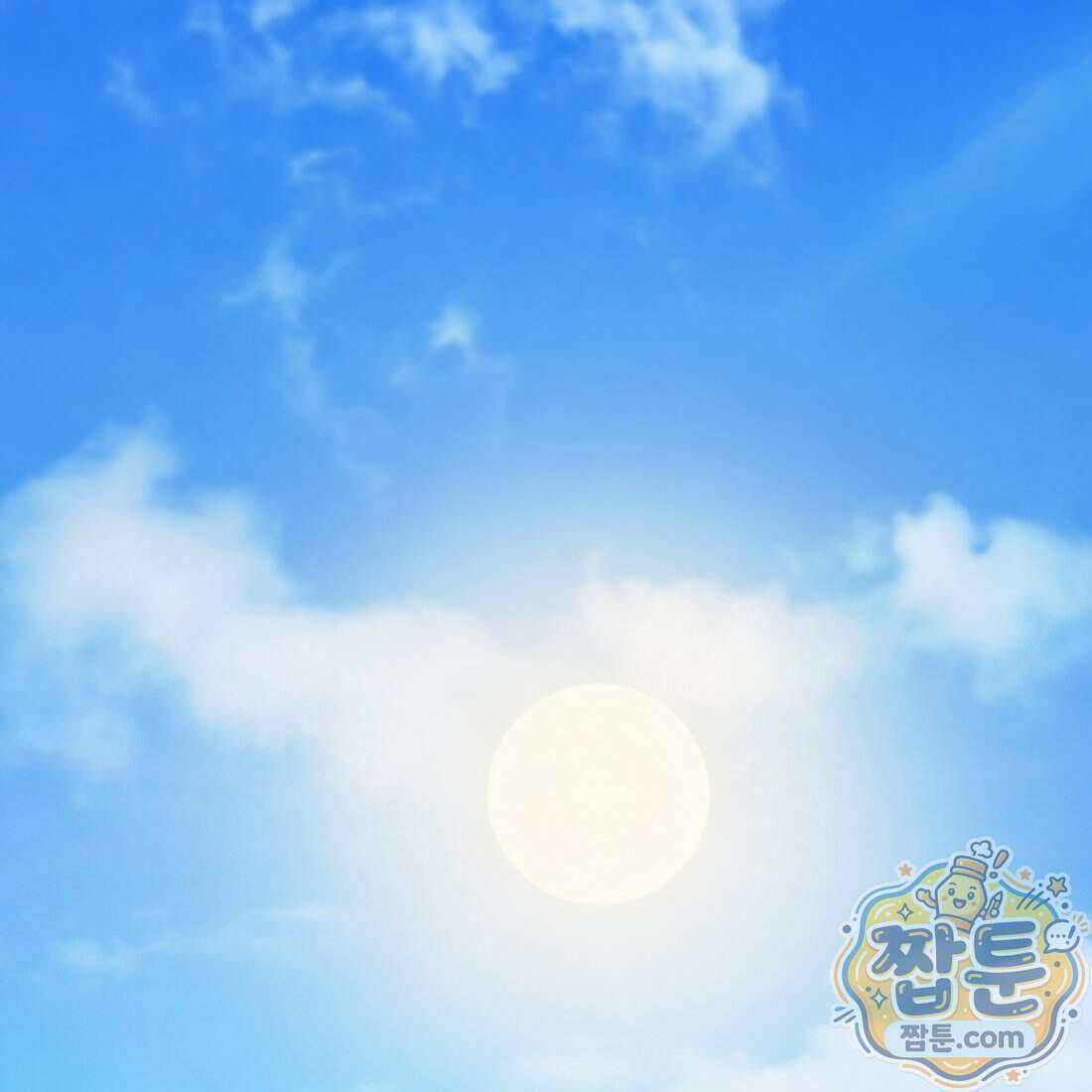 별종 [카카오] 23화 1