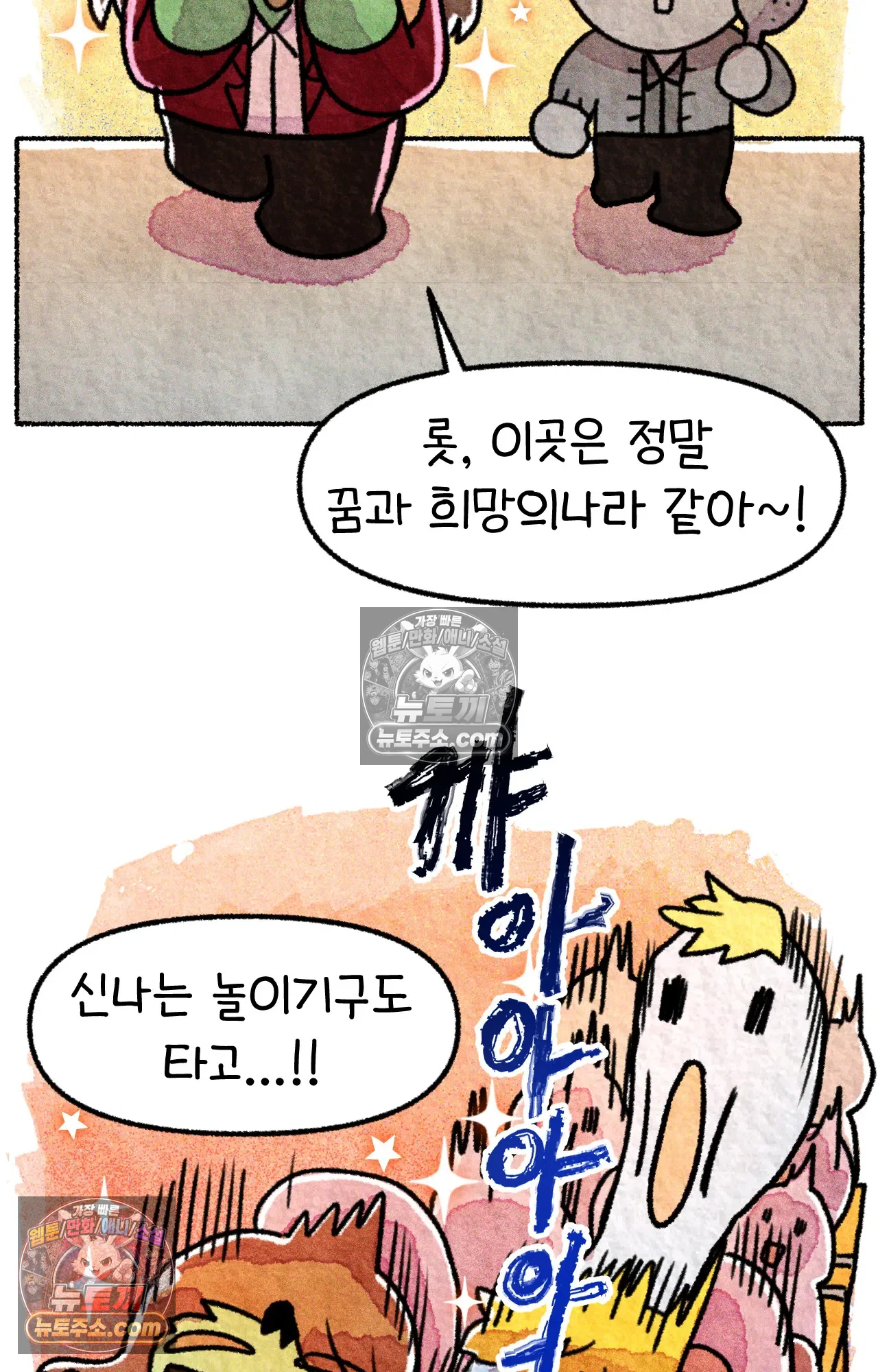 국제결혼 절대로 하지 마라 대망의 프로포즈 5