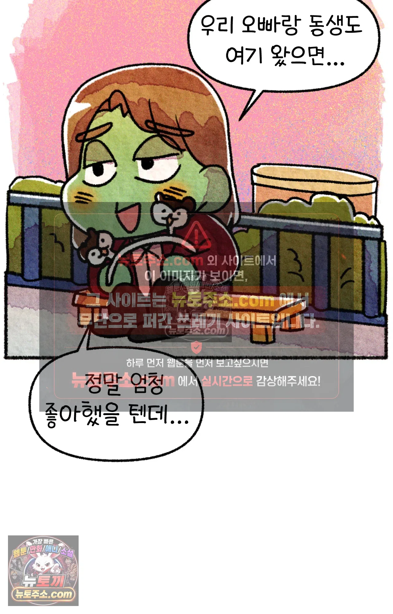 국제결혼 절대로 하지 마라 대망의 프로포즈 10