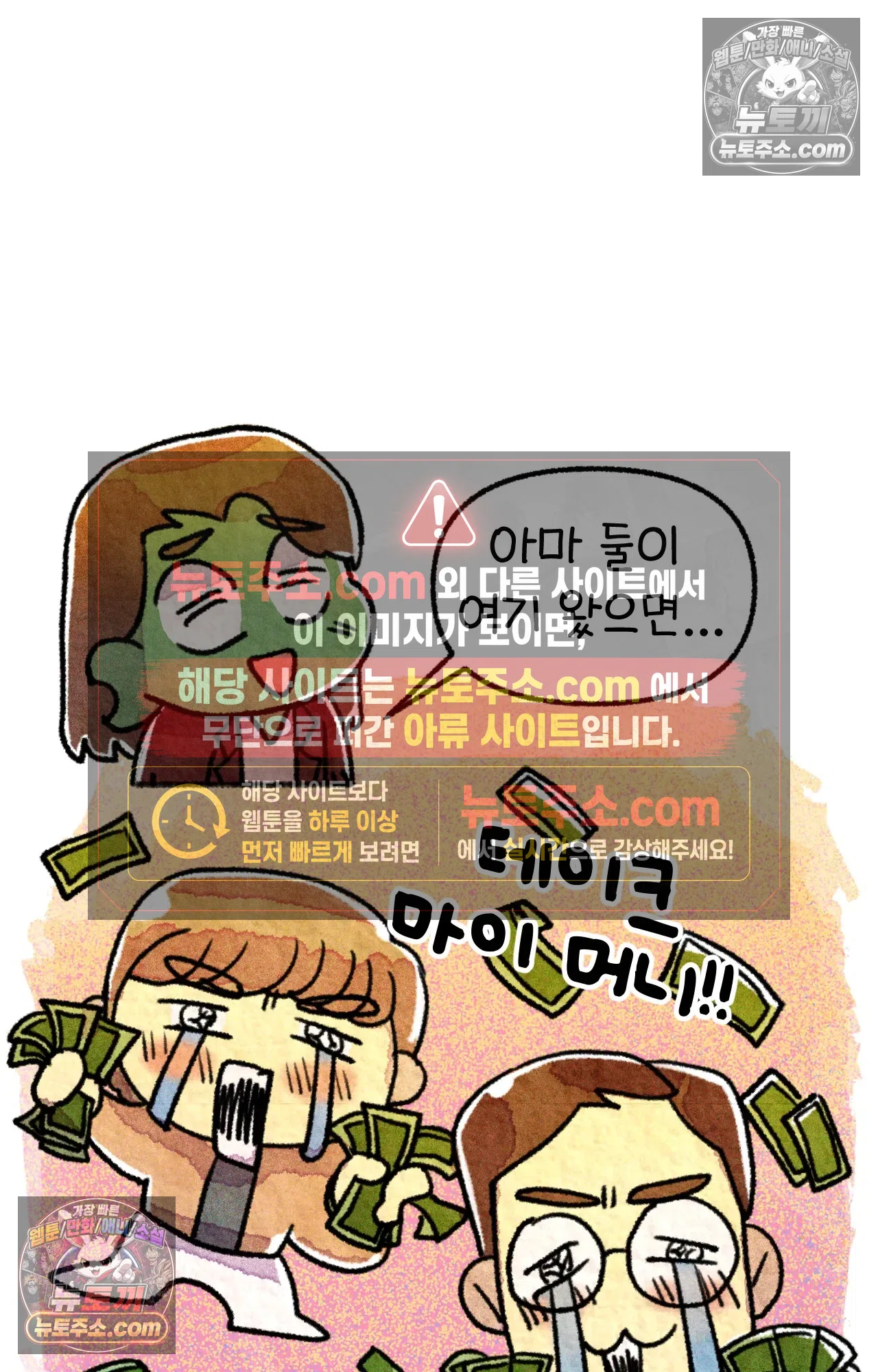 국제결혼 절대로 하지 마라 대망의 프로포즈 12