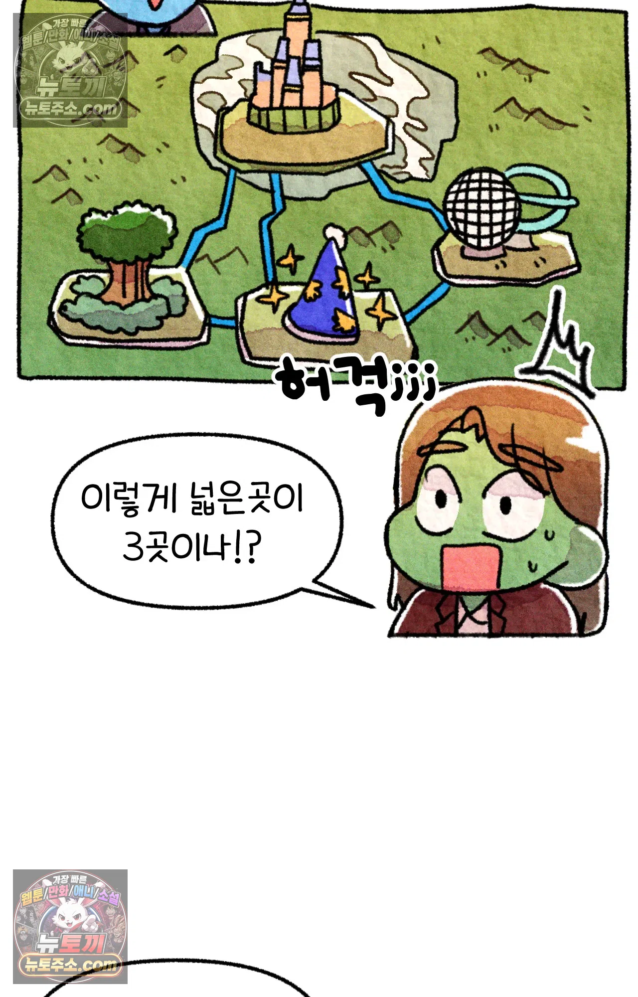 국제결혼 절대로 하지 마라 대망의 프로포즈 15