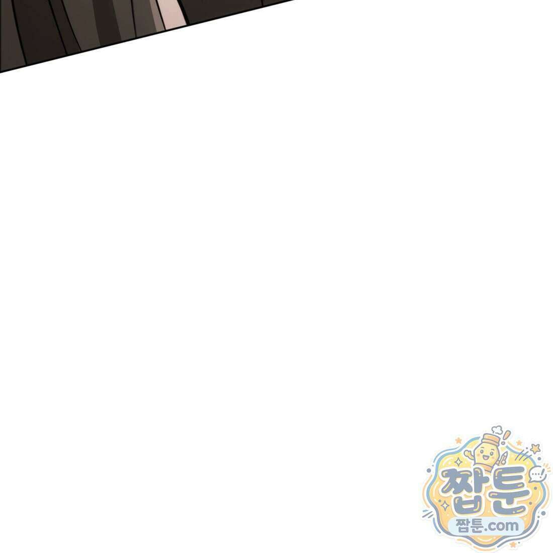 별종 [카카오] 23화 15