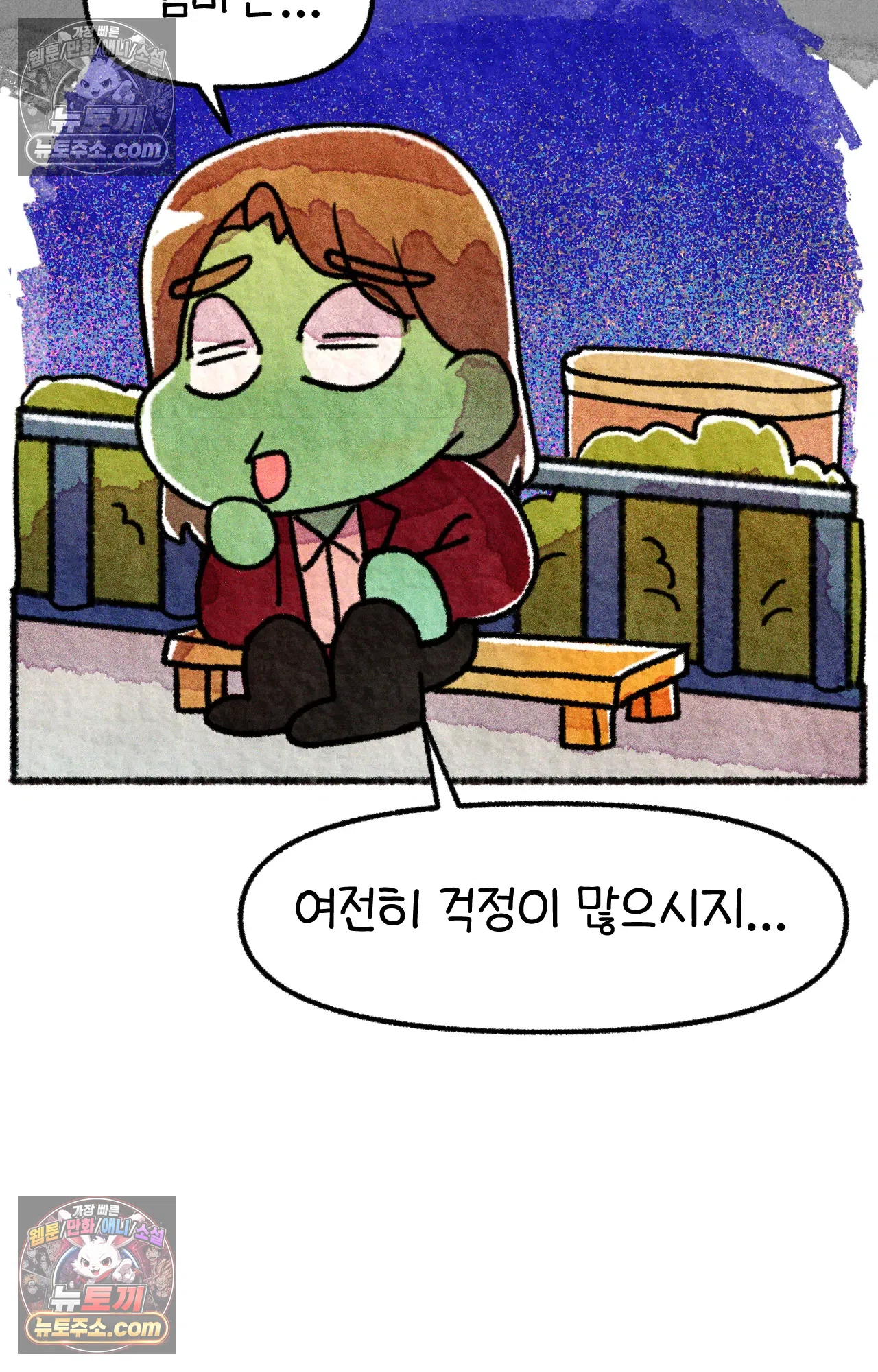 국제결혼 절대로 하지 마라 대망의 프로포즈 35