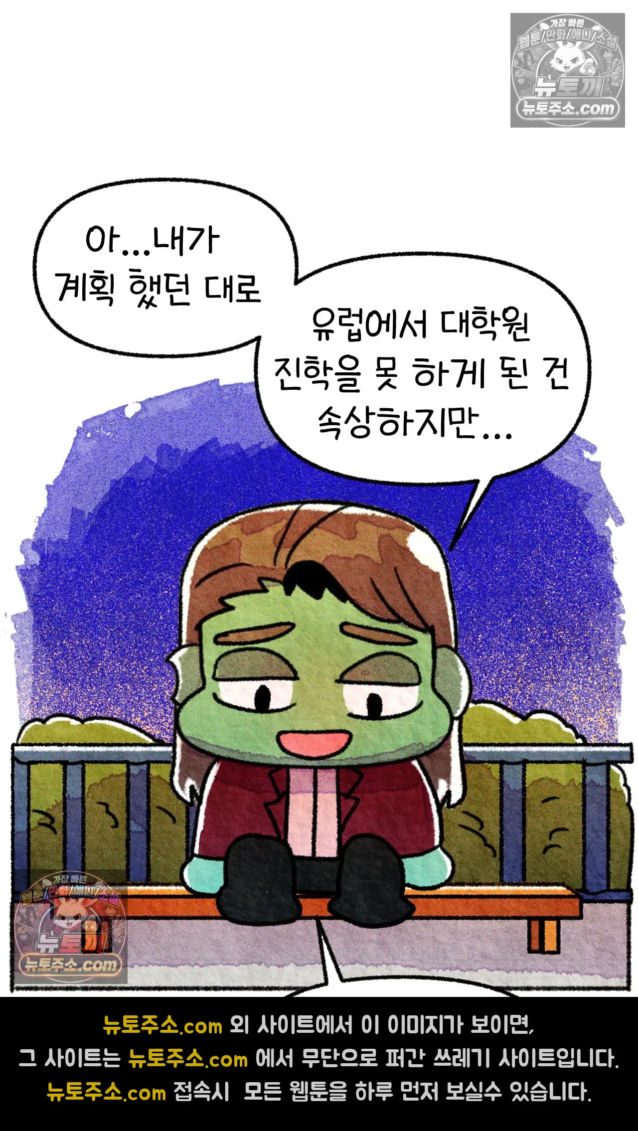국제결혼 절대로 하지 마라 대망의 프로포즈 41