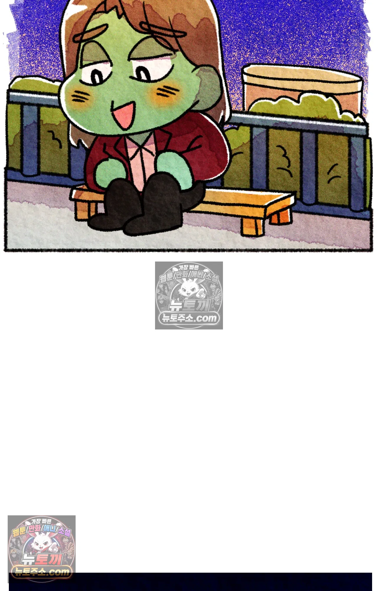 국제결혼 절대로 하지 마라 대망의 프로포즈 44