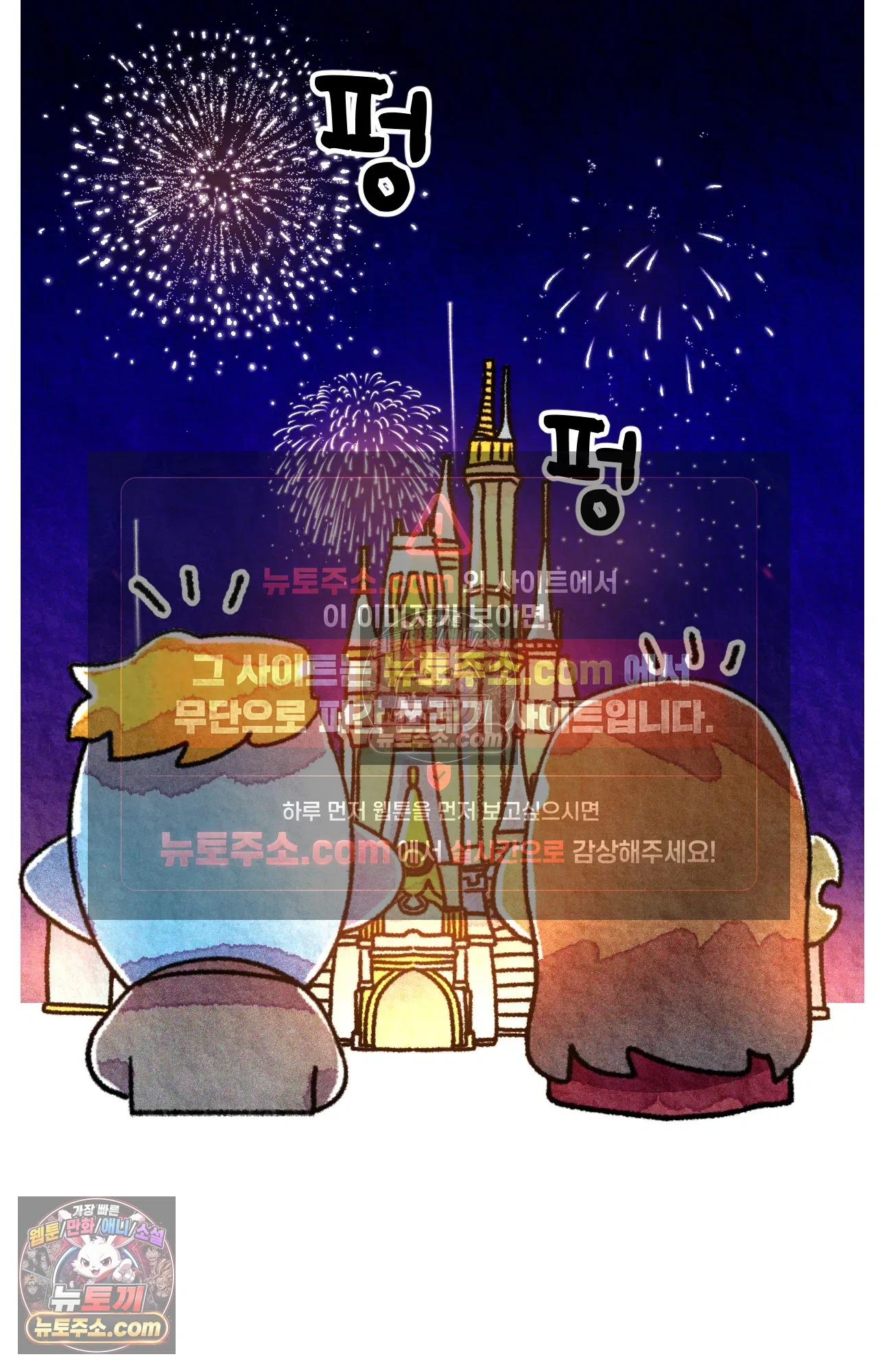 국제결혼 절대로 하지 마라 대망의 프로포즈 45