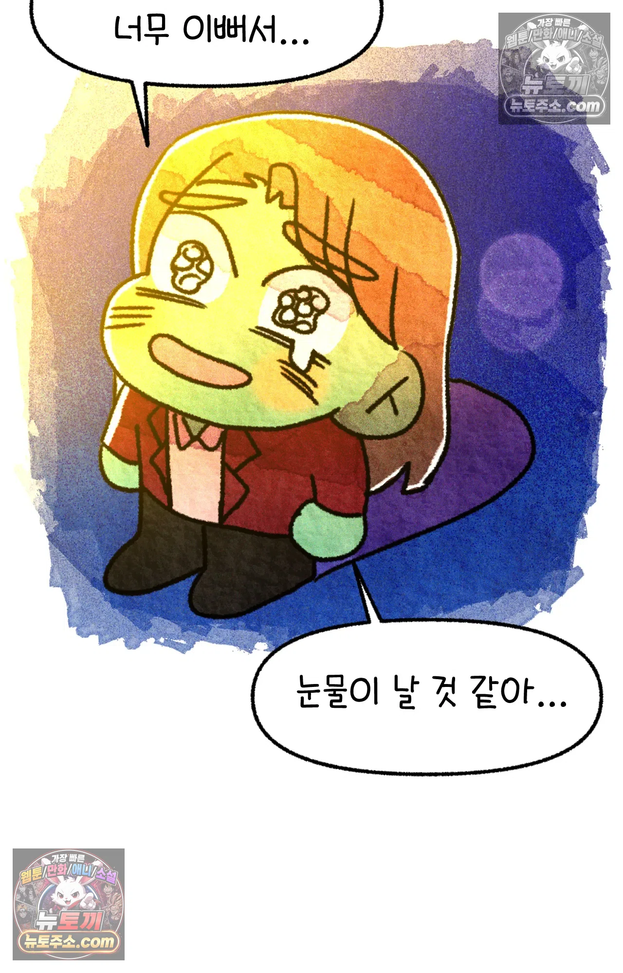 국제결혼 절대로 하지 마라 대망의 프로포즈 54