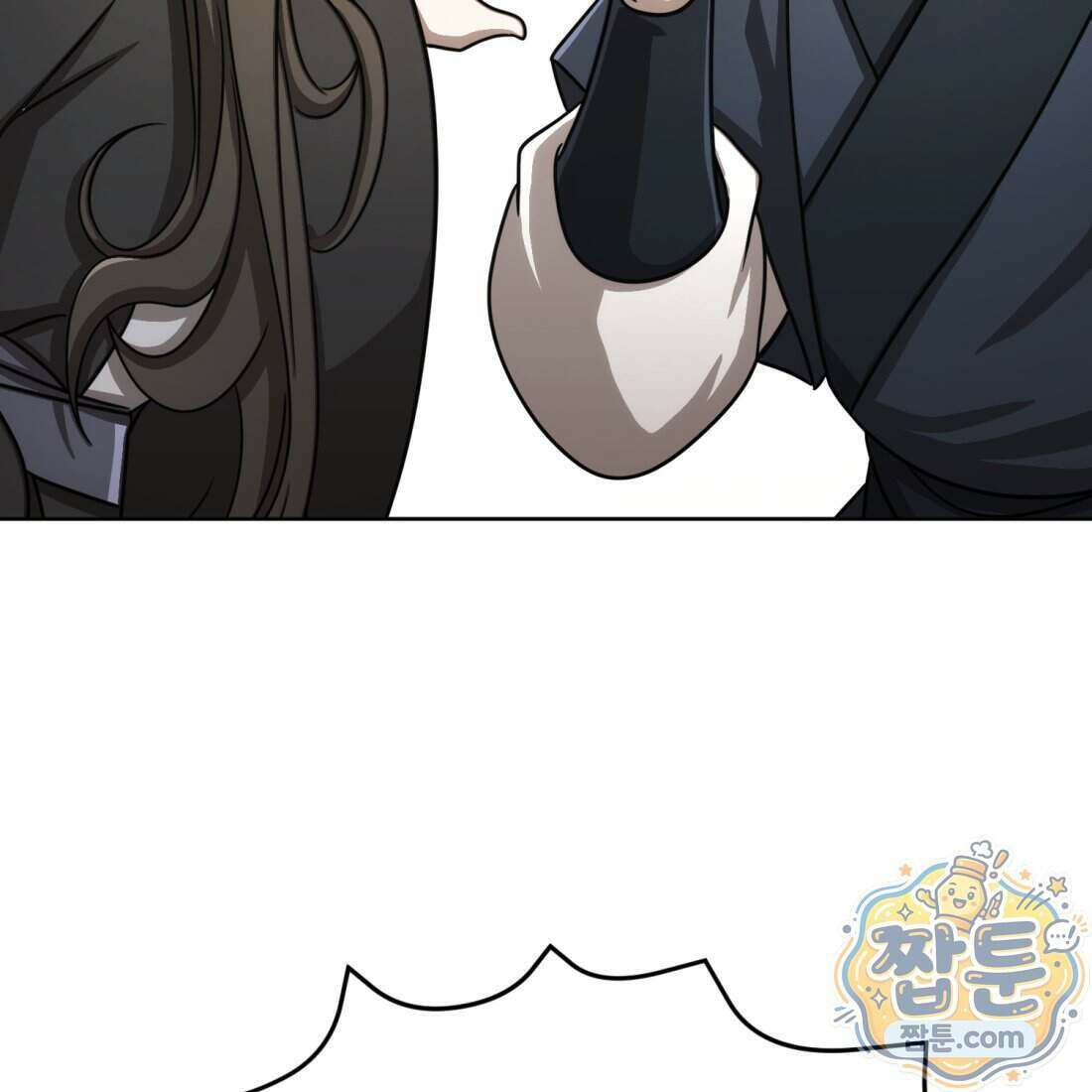 별종 [카카오] 23화 28