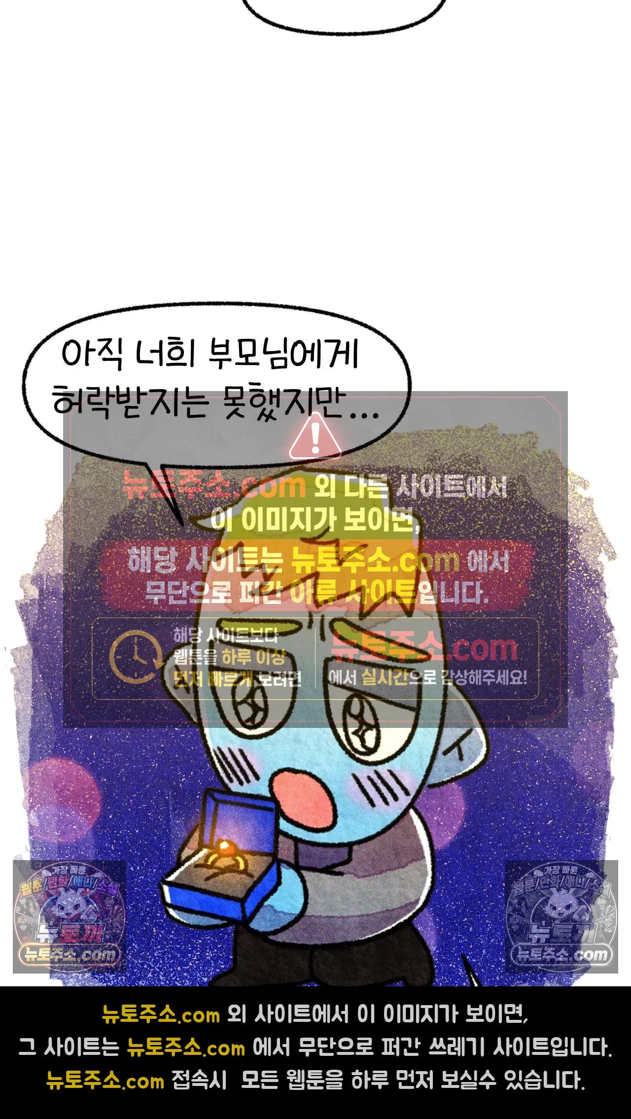 국제결혼 절대로 하지 마라 대망의 프로포즈 59