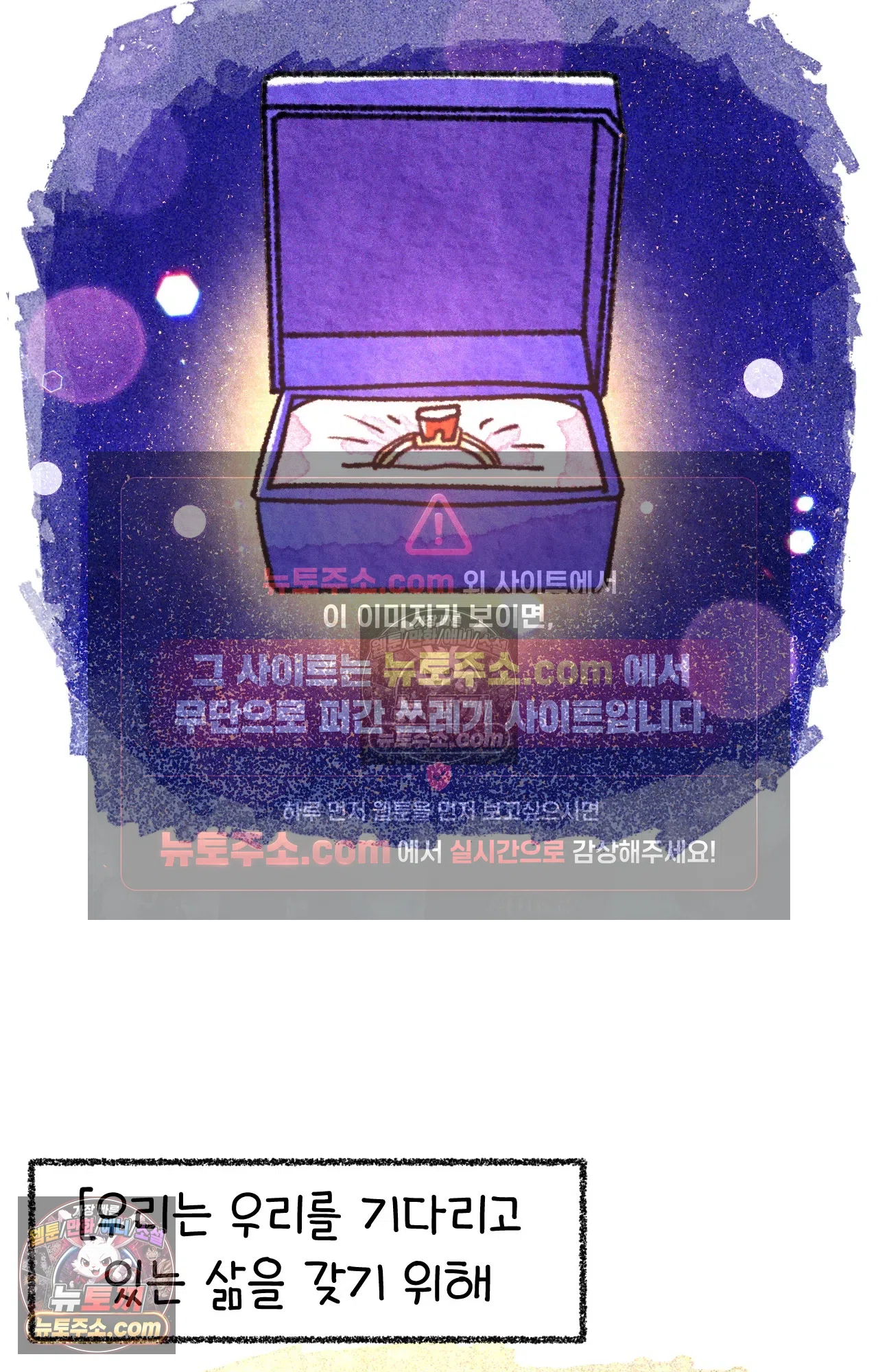 국제결혼 절대로 하지 마라 대망의 프로포즈 63