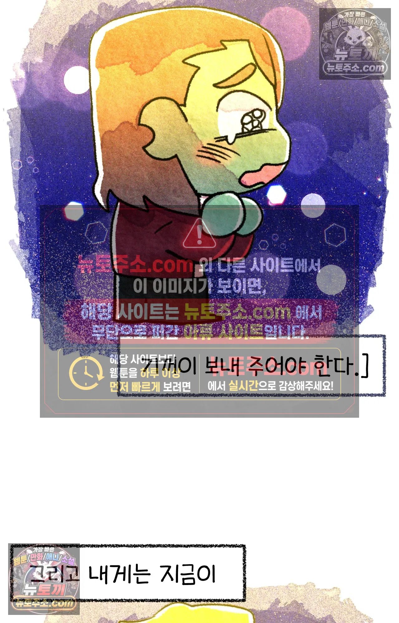 국제결혼 절대로 하지 마라 대망의 프로포즈 65