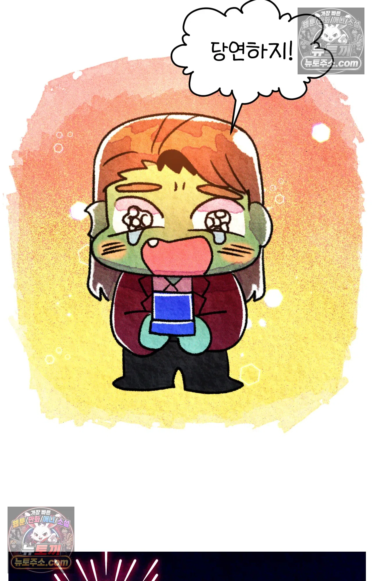 국제결혼 절대로 하지 마라 대망의 프로포즈 68