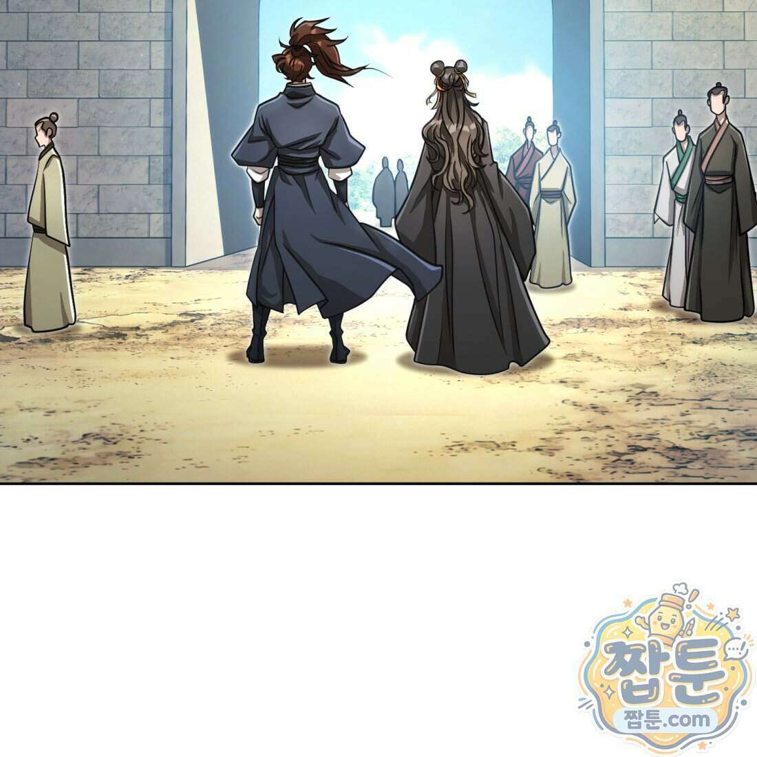 별종 [카카오] 23화 71