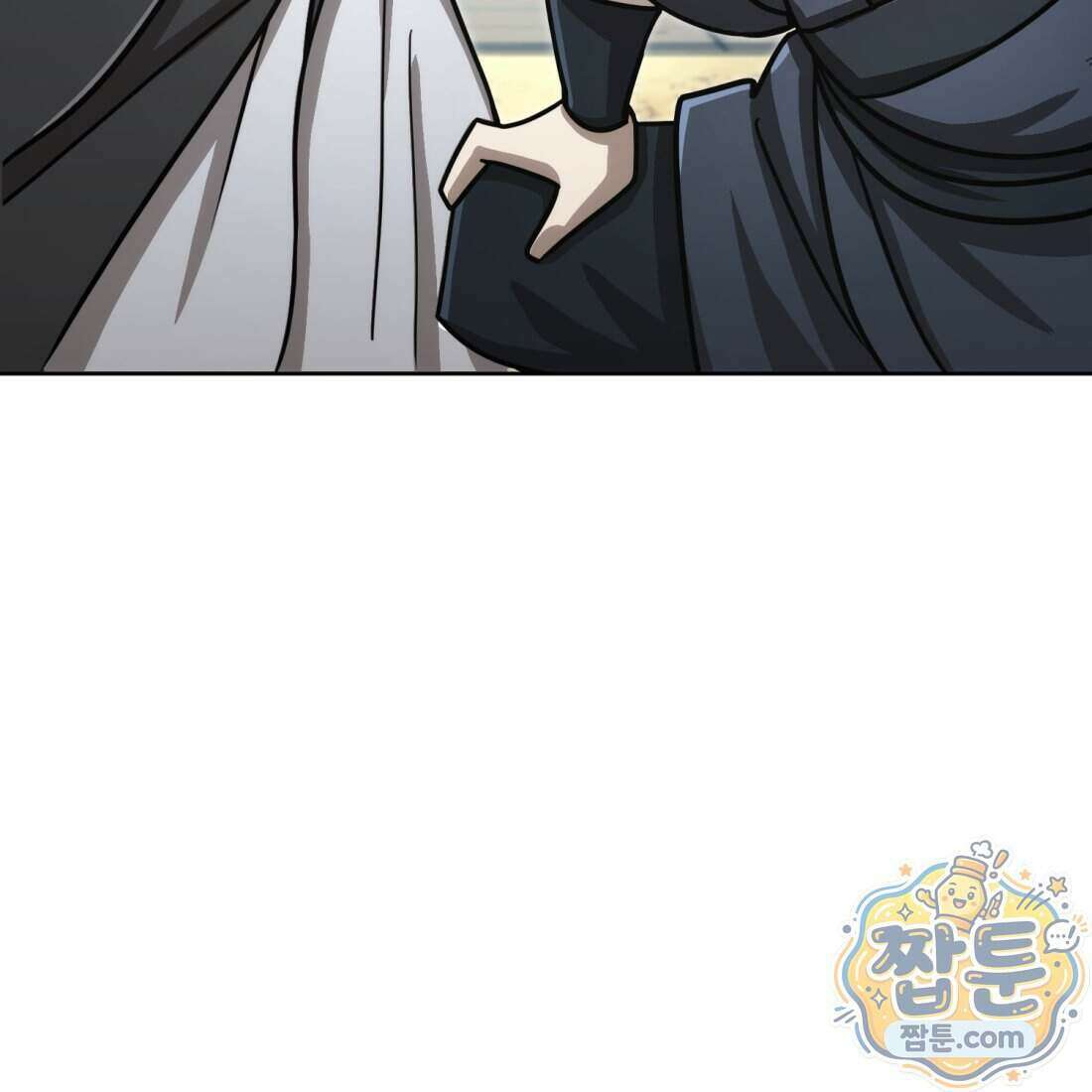 별종 [카카오] 23화 87