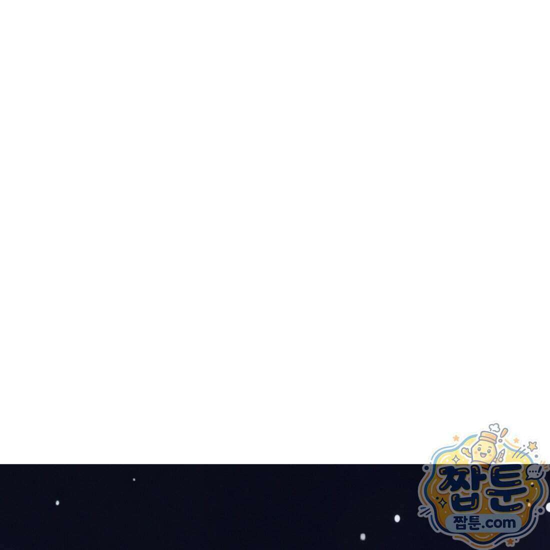 별종 [카카오] 23화 100