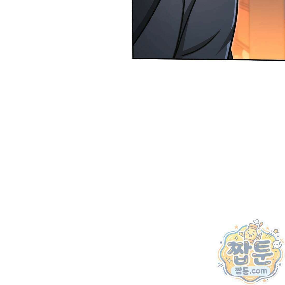 별종 [카카오] 23화 117