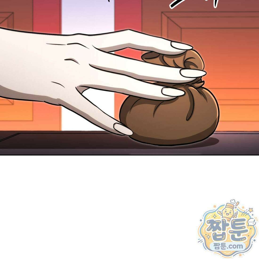 별종 [카카오] 23화 119