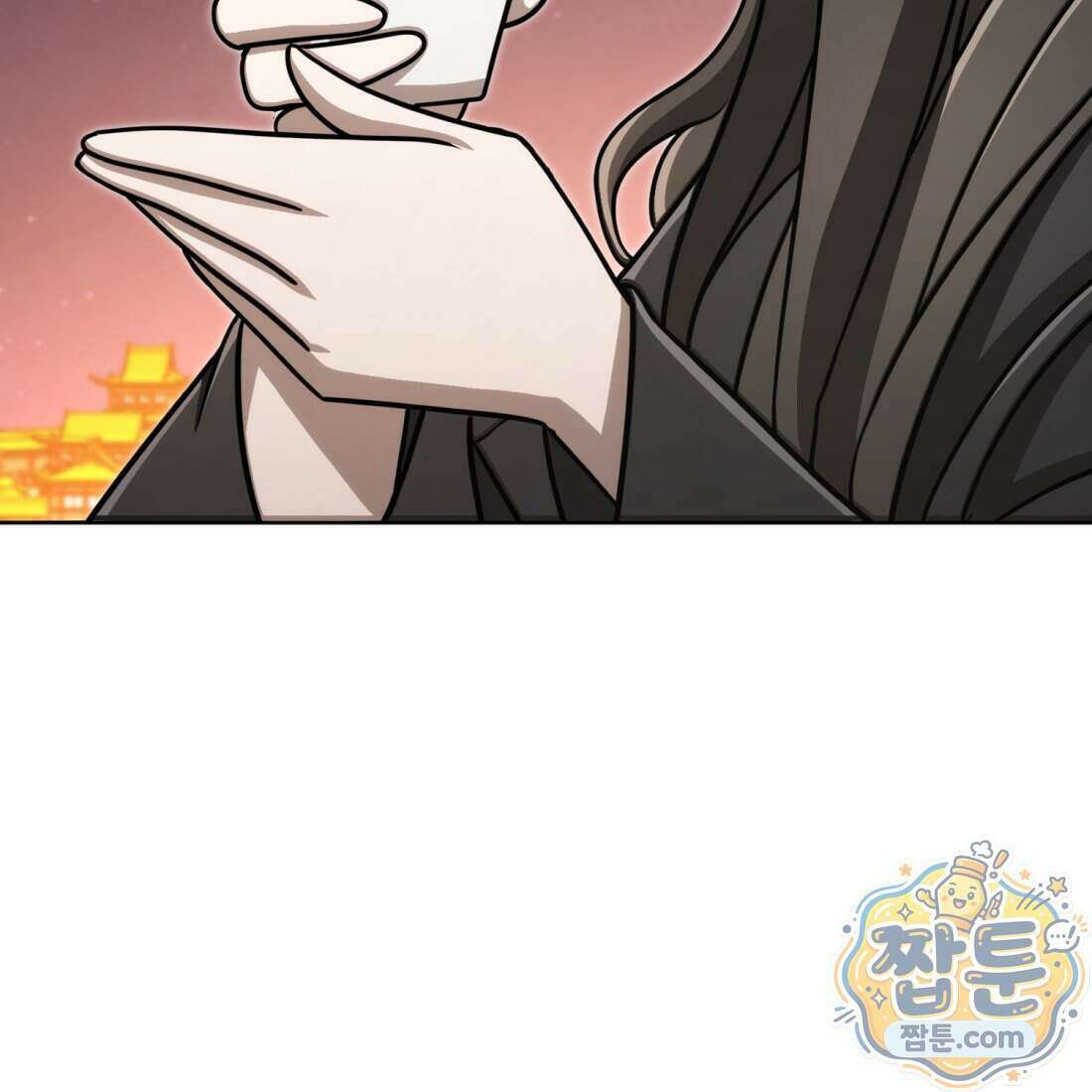 별종 [카카오] 23화 130