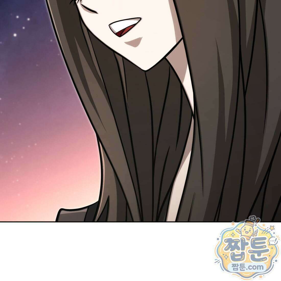 별종 [카카오] 23화 136