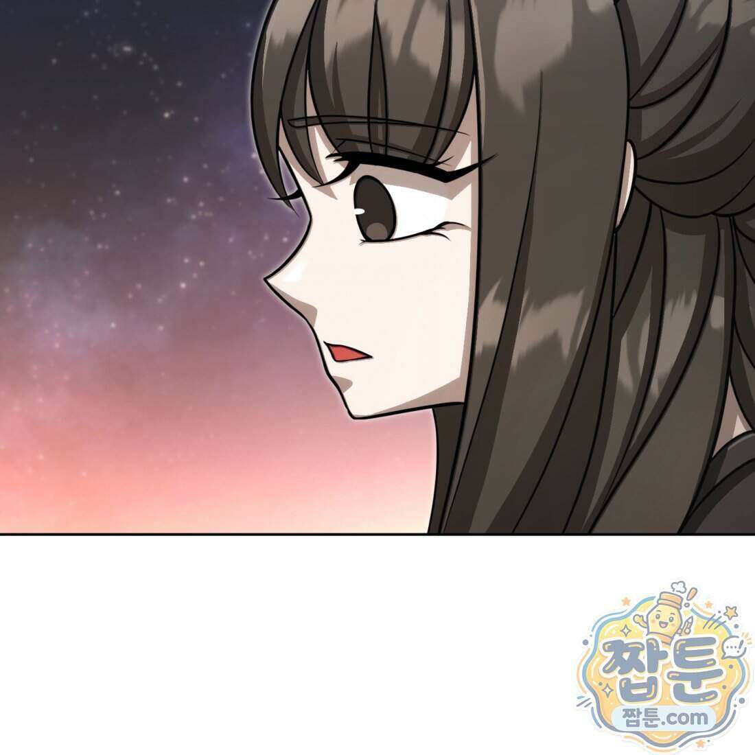 별종 [카카오] 23화 145
