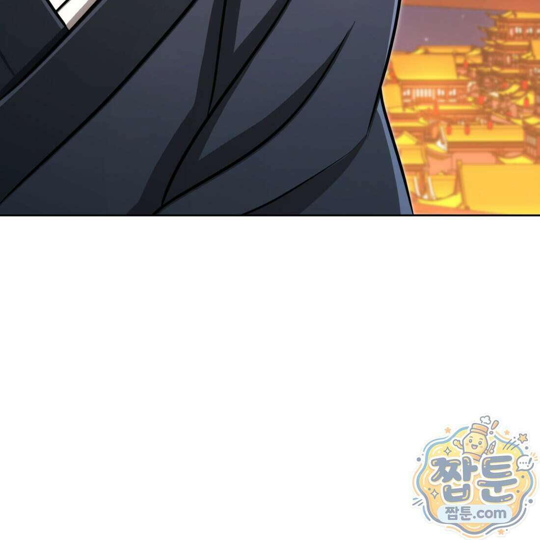 별종 [카카오] 23화 155