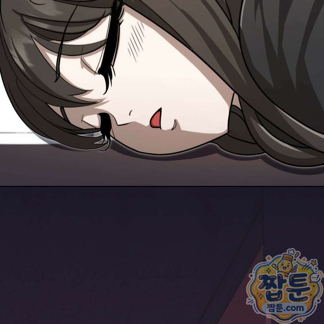 별종 [카카오] 23화 178