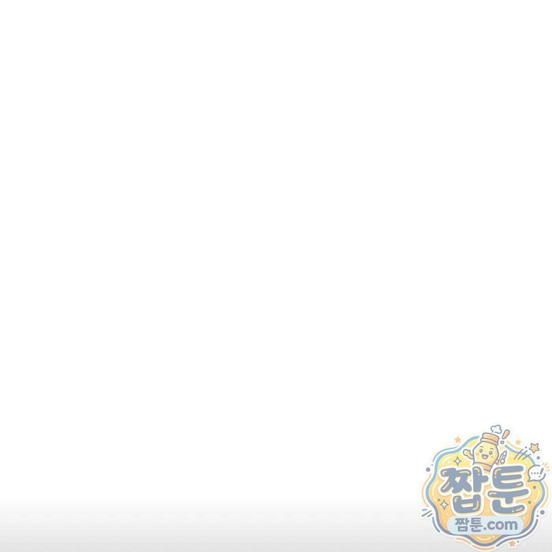 별종 [카카오] 23화 222
