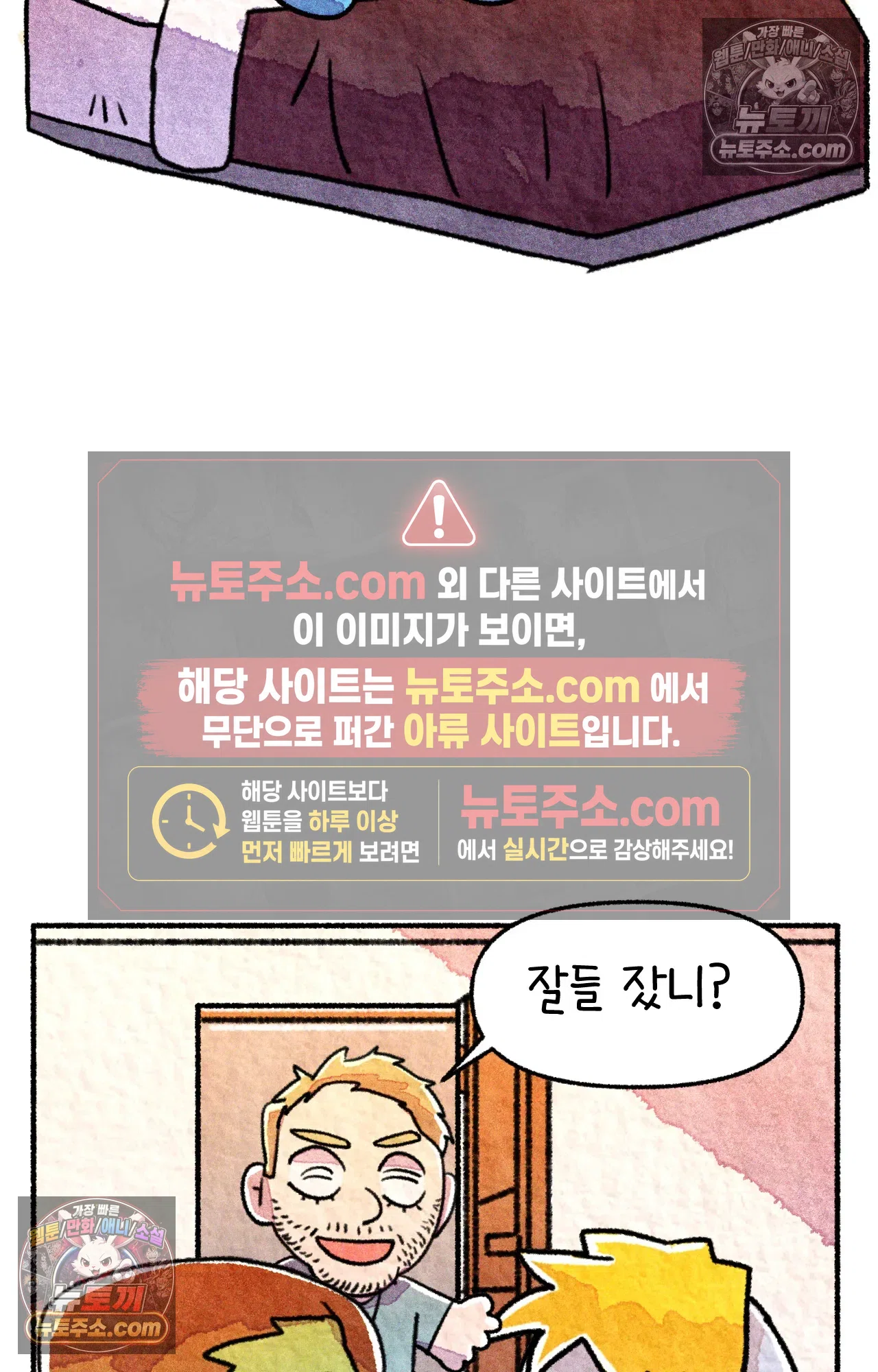 국제결혼 절대로 하지 마라 쑤는 왜 총을 쏘았을까? 4