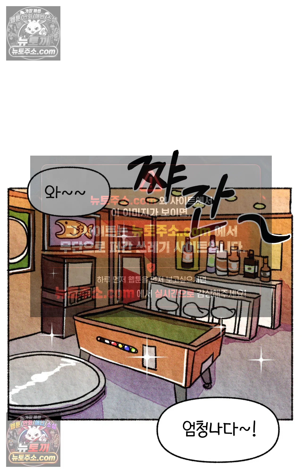 국제결혼 절대로 하지 마라 쑤는 왜 총을 쏘았을까? 9