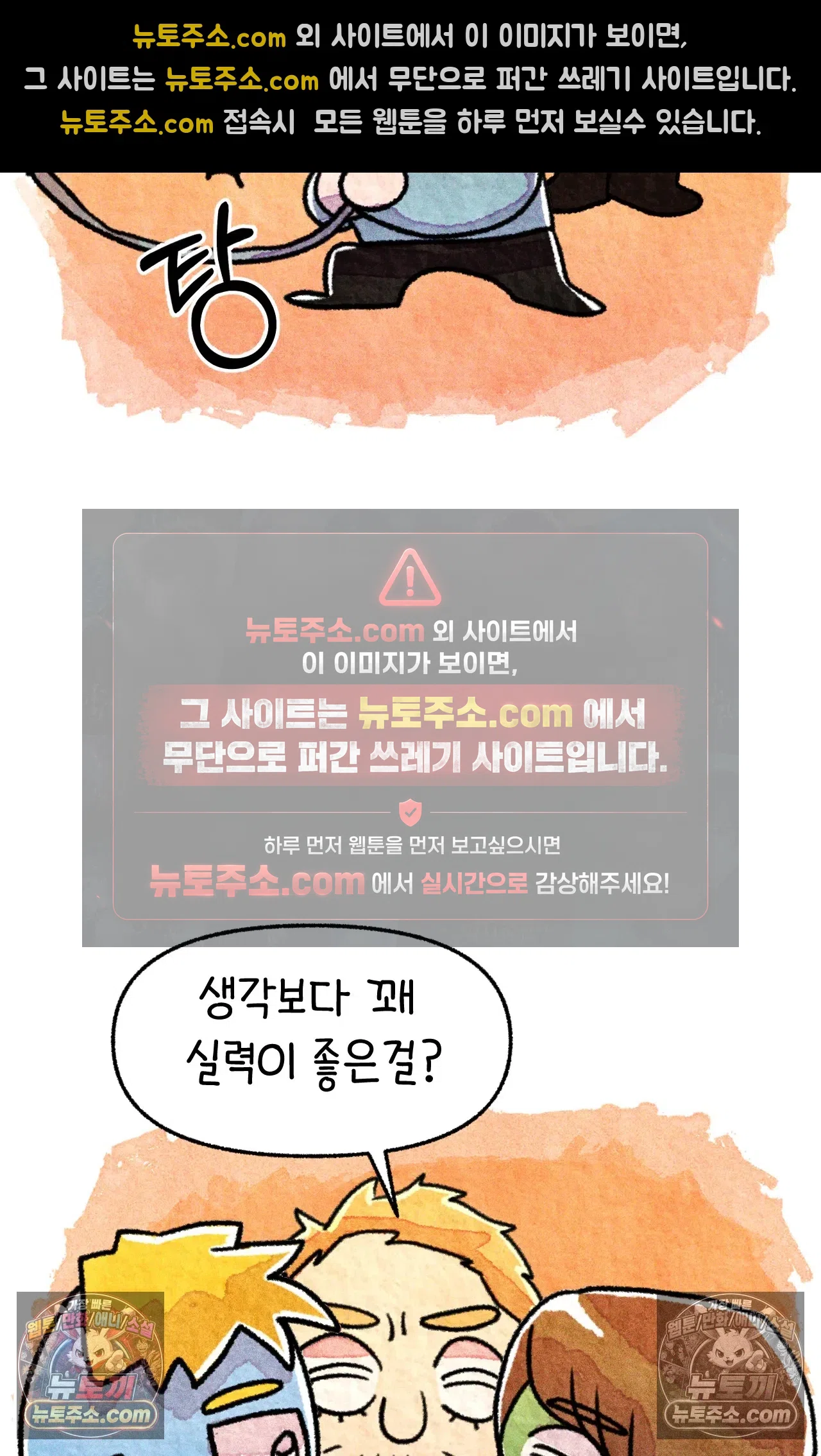 국제결혼 절대로 하지 마라 쑤는 왜 총을 쏘았을까? 16