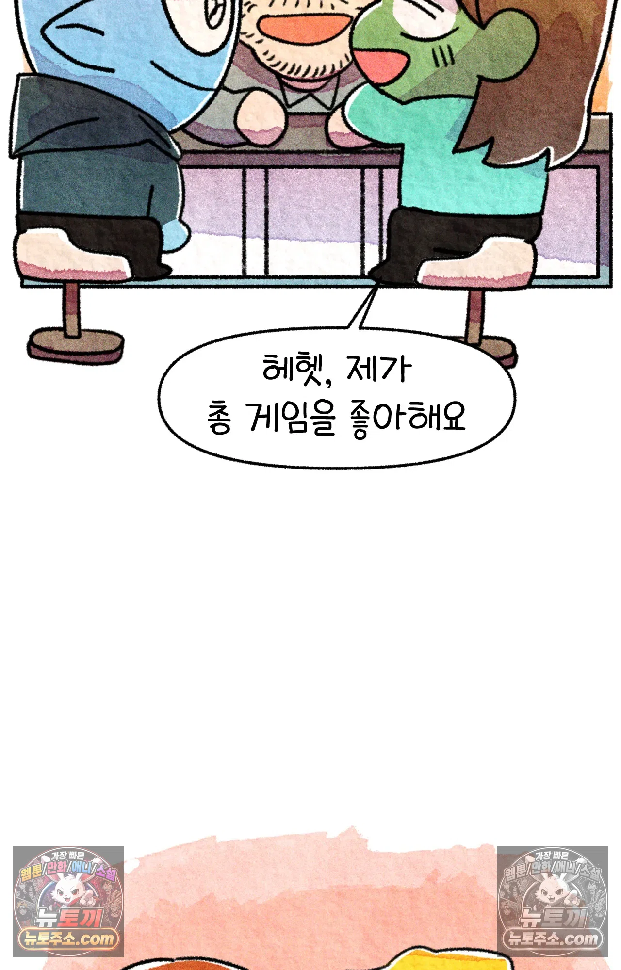 국제결혼 절대로 하지 마라 쑤는 왜 총을 쏘았을까? 17