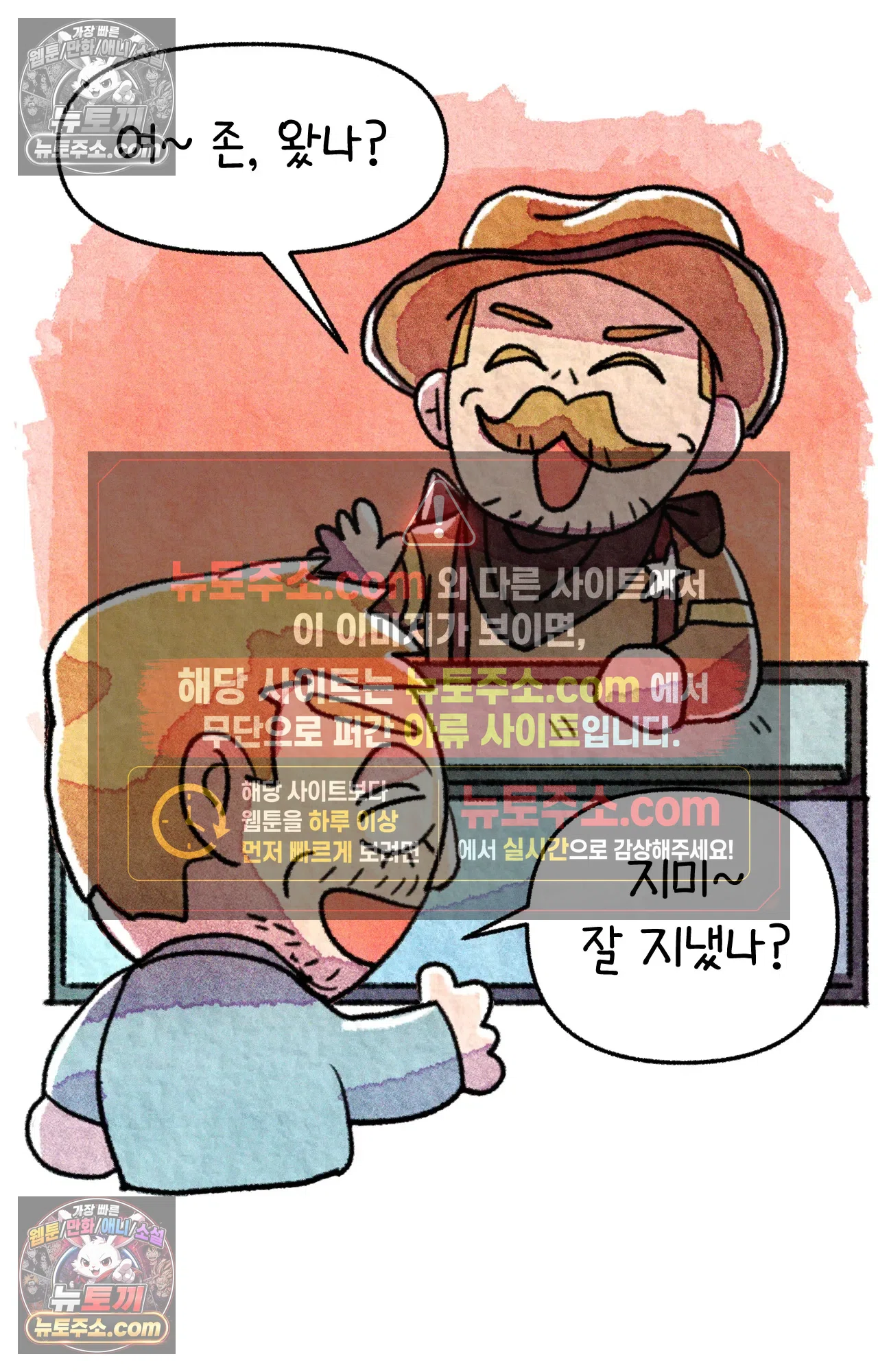 국제결혼 절대로 하지 마라 쑤는 왜 총을 쏘았을까? 40